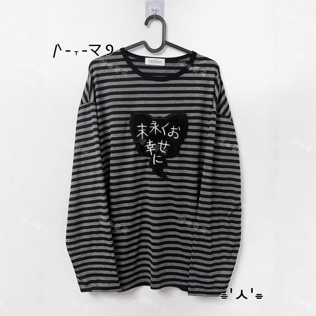 Original Long-Sleeved Shirt, Autumn and Winter Subculture Style, Striped Embroidery, Loose-Fitting, Cute Base Shirt.