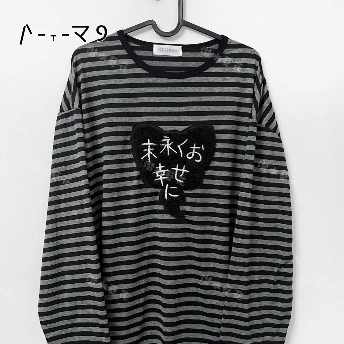 Original Long-Sleeved Shirt, Autumn and Winter Subculture Style, Striped Embroidery, Loose-Fitting, Cute Base Shirt.