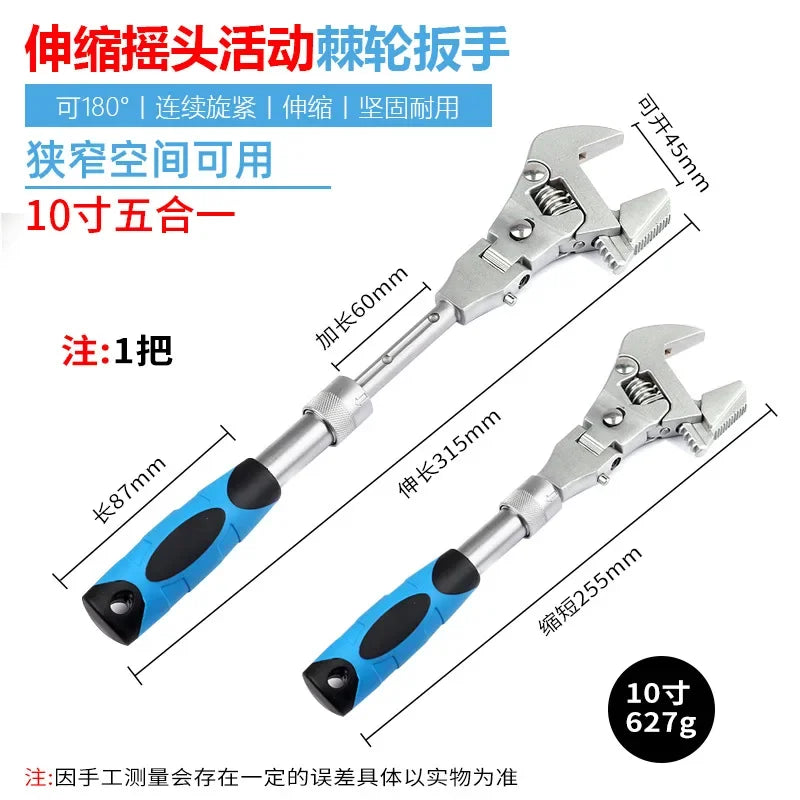 Perfect Multifunctional Five-in-one 10-inch Retractable Movable Wrench, Folding Shaking Head Ratchet