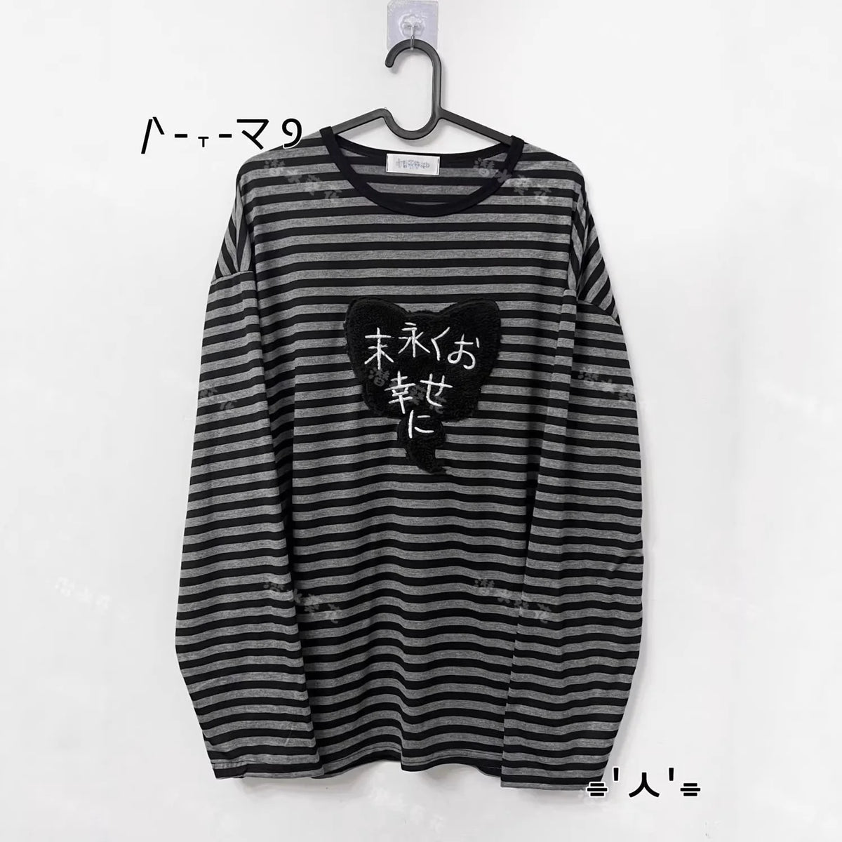 Original Long-Sleeved Shirt, Autumn and Winter Subculture Style, Striped Embroidery, Loose-Fitting, Cute Base Shirt.