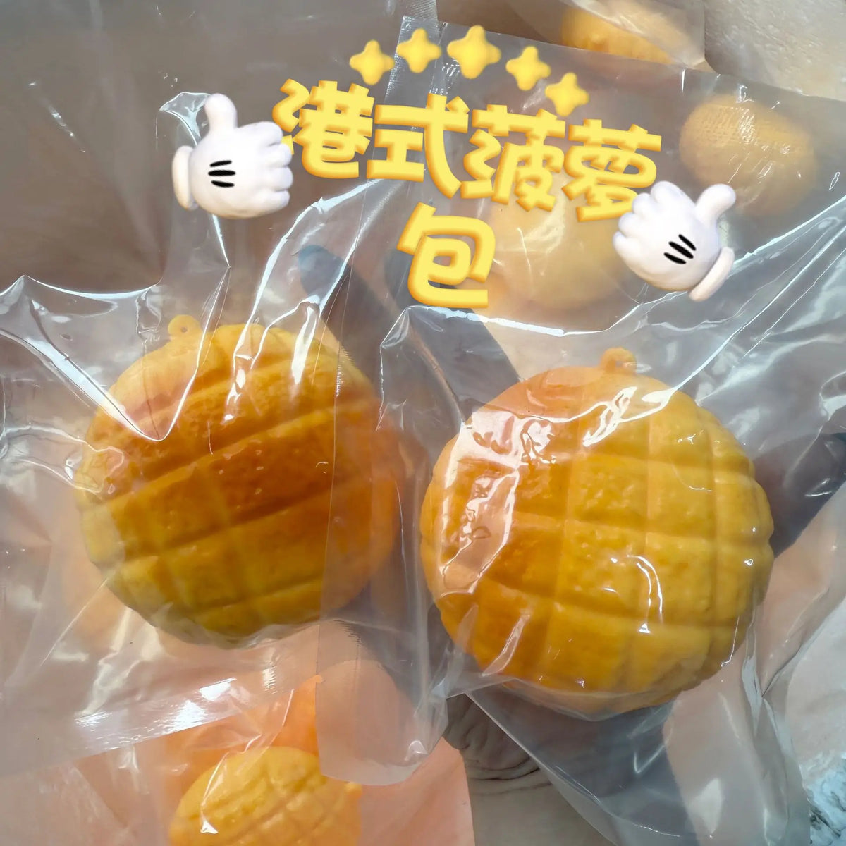 Pink Pineapple Bun Stress Ball Toast Squishy Toy Moldable Slow Rebound Squeeze Ball ASMR Sensory Anti Stress Fidget Squeeze Toys
